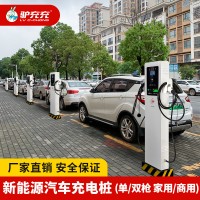 特斯拉model3充電樁家用立柱7KW小區(qū)商用新能源電動汽車通用