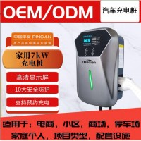 汽車充電樁OEM/ODM 工廠定制貼牌 7KW 32A交流充電樁源頭生產(chǎn)廠家