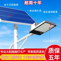 金豆太陽能燈新能源一體化路燈LED戶外照明6米農(nóng)村改造市電互補(bǔ)